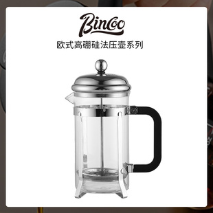 bincoo玻璃咖啡壶家用分享壶滤压壶器具，打奶泡法式手冲套装法压壶