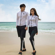 韩国时尚保守运动风长袖长裤分体情侣泳衣四件套泡温泉泳装比基尼