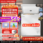 美的出品华凌100143300l冷藏小冰柜全冷冻家用商用单温冰箱冷柜
