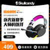 skullcandy骷髅头slyr头戴式舒适有线xbox游戏降噪ps电竞耳机麦