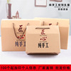 端午粽子礼盒熟食土特产包装盒高档定制纯手工空盒子加印logo