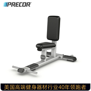 precor必确多功能靠背训练椅，dbr116家用健身房专业哑铃健身椅