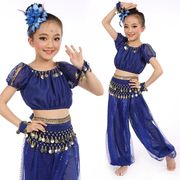 儿童印度舞服装演出服套装，六一舞蹈表演服女童少儿肚皮舞