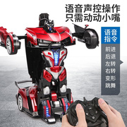 孩玩具车手势感应变形遥控汽车，声控金刚机器人，充电动赛车超大号男