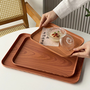 新中式仿木纹托盘长方形茶盘餐盘咖啡厅甜品盘收纳盘蛋糕盘点心盘