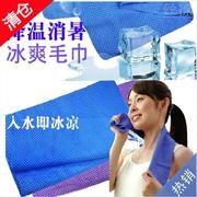 韩国 冰巾 80*17CM 降温消暑冰巾凉爽冰巾冰带 冰凉围巾