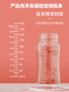 大容量玻璃奶瓶宽口径新生宝宝吸管手柄玻璃奶瓶鸭嘴直饮嘴300mL