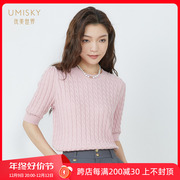 umisky优美世界女装秋季轻奢优雅羊毛五分袖短款毛衫VG3W2020