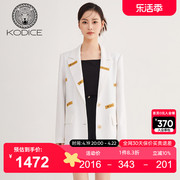 kodice白色西装外套2023春夏，职场通勤简约高级感长袖上衣女