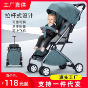 婴儿推车可坐可躺轻便折叠宝宝儿童婴儿车手推车，折叠式高景观(高景观)伞车
