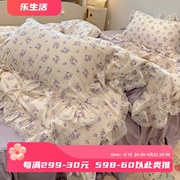 韩式花边全棉四件套公主，风荷叶边纯棉被套少女，心1.5m1.8床裙床品