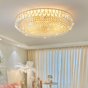 客厅灯水晶灯led吸顶灯现代简约大气家用圆形奢华餐厅卧室灯具