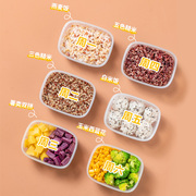 杂粮米饭分装分装盒食品级，保鲜密封收纳盒，上班族小饭盒水果便当盒