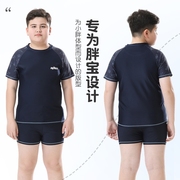男孩子分体游泳衣泳裤一套装大码小学生初中生党训练考试平角泳裤