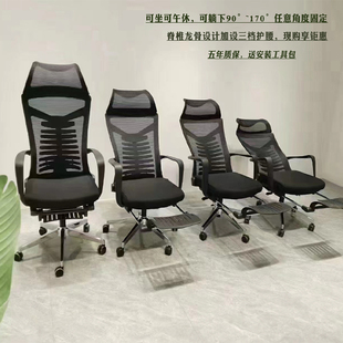 高档人体工学椅子可躺办公椅电脑椅舒适久坐午休椅电竞书房椅宿舍