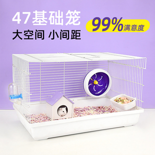 仓鼠笼金丝熊专用窝夏天47超便宜大的基础笼子用品大全豪华60别墅