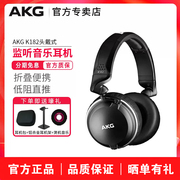 AKG/爱科技 K182头戴封闭式耳机专业录音棚监听电子重低音DJ耳机