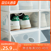 邦佳宜简易塑料鞋盒收纳盒透明抽屉式防尘可叠放翻盖收纳柜防氧化