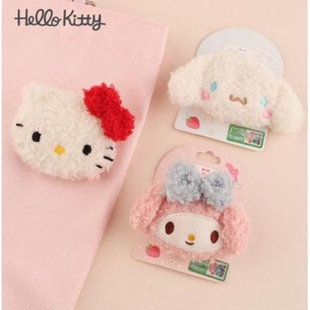 hellokitty玉桂狗美乐蒂发夹胸针，两用可爱卡通，别针少女包包装饰品