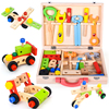 儿童木制螺母拼装玩具，益智工具箱拧螺丝钉组合拆装工程车动手3岁