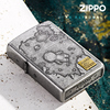 Zippo打火机正版 古银蚀刻星空宇航员 送男友礼物 ZPPO防风煤油机
