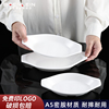 密胺仿瓷小菜碟商用双耳盘子快餐店餐厅饭店专用塑料凉菜盘子餐具
