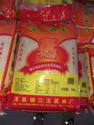 2023新米中国 鹮乡汉中香米10kg 农家大米 洋县香米 籼米