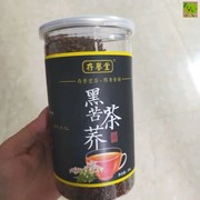 存誉堂黑苦荞茶500g*2罐装荞麦茶大麦四川大凉山黑苦芥茶浓香型