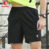 中国乔丹短裤男运动裤，2023夏季宽松透气五分裤跑步休闲裤运动裤