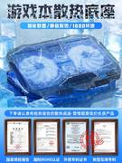 游戏笔记本电脑散热器底座支架压风式静音增高支架适用联想拯救者