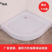 淋浴房底座底盆加厚扇形弧形方形，底盘卫生间防水防滑干湿分离耐磨