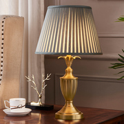 美式全铜台灯温馨欧式简约现代轻奢客厅，卧室床头灯复古奢华纯铜灯