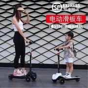 儿童电动滑板车可折叠小型便携滑行车3-14岁宝宝中大童踏板车代步