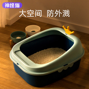猫砂盆超大号全半封闭式猫厕所，防外溅猫砂屎盆猫沙盆猫咪用品