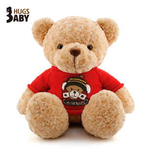 抱抱宝贝大号毛衣泰迪熊抱抱熊，毛绒玩具公仔，送女友生日礼物抱枕