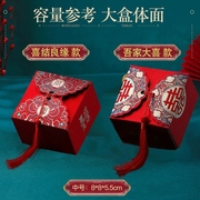 成品含糖结婚礼喜糖礼盒装中国风专用包装盒子订婚高端回礼巧克力