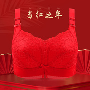 月色红色本命年内衣套装，女大胸显小文胸，薄款全罩杯防下垂大码胸罩