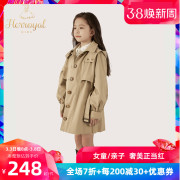 HERROYAL英伦高级感女童风衣双层洋气中长款外套洋气亲子母女春装