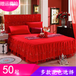 单件床罩三件套结婚庆大红色公主蕾丝床裙款床套床单1.5m1.8m2米