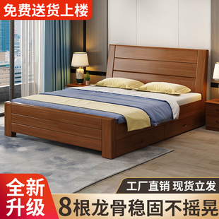 实木床家用主卧1.8米双人床现代简约1.2米单人床，出租房工厂床