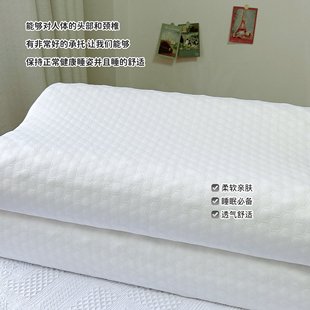 fr2乳胶记忆枕头枕芯一对装家用记忆护颈椎，睡眠专用橡胶四季款