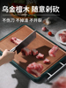 日本mujf乌檀木菜板抗菌防霉家用双面切菜板食品级不锈钢板占板