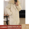 阿茶与阿古白色大毛领，棉服男款冬季韩版中长款休闲宽松棉衣外套