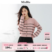mixblu粉红圆领条纹针织，开衫外套2023年冬季甜美长袖上衣女短款