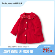 巴拉巴拉童装时尚儿童大衣红色，精致翻领女童外套儿童中长款拜年服