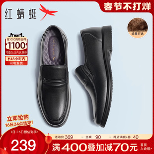 红蜻蜓男鞋秋季真皮鞋子一脚蹬男士大码休闲皮鞋软底中老年爸爸鞋