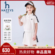 hazzys哈吉斯(哈吉斯)童装女童，套裙2023夏季学院丝光短袖半裙两件套