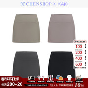 kajo时尚简约纯色空气层，二合一短裙修身百搭chenshop设计师品牌