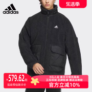 adidas阿迪达斯夹克男女款2023冬保暖抓绒拼接立领外套ik7341