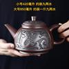宜兴紫砂茶壶大容量紫砂壶，朱泥单壶家用陶瓷泡茶功夫茶具茶杯套装